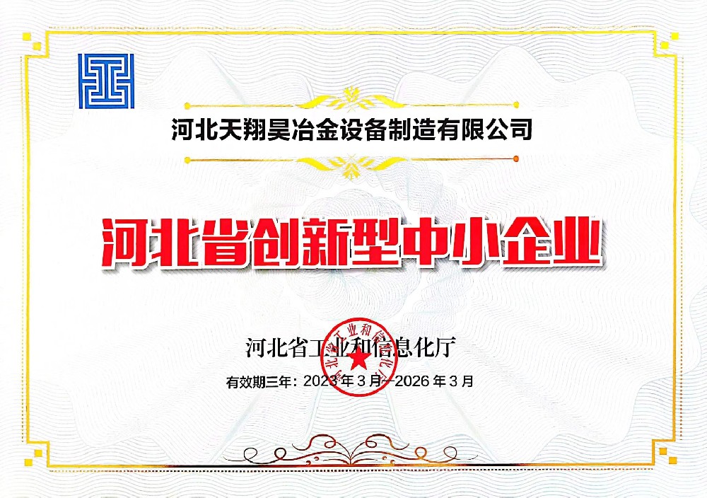 資質(zhì)認(rèn)證